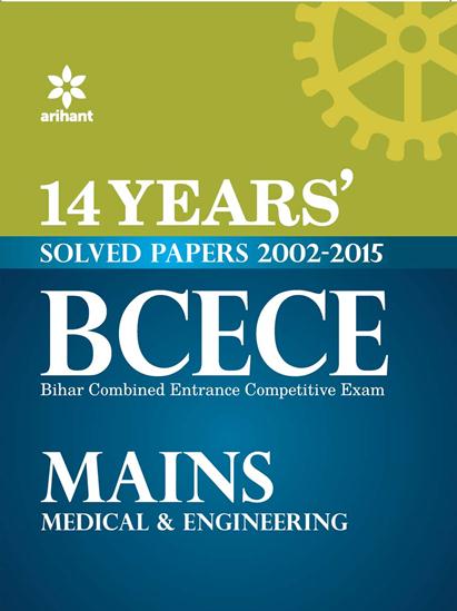 Arihant 14 Years' Solved Papers 2002-2015 BCECE Mains Medical & Engineering Entrance Exam